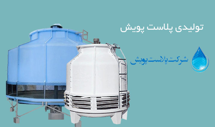 تولید کننده نت اسپلش
